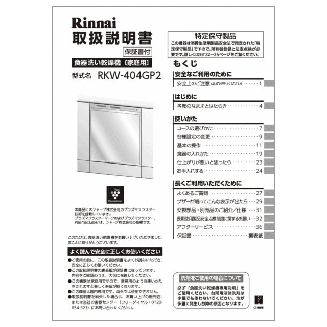 680-0030000_0.gif