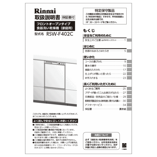 680-0031000_0.gif