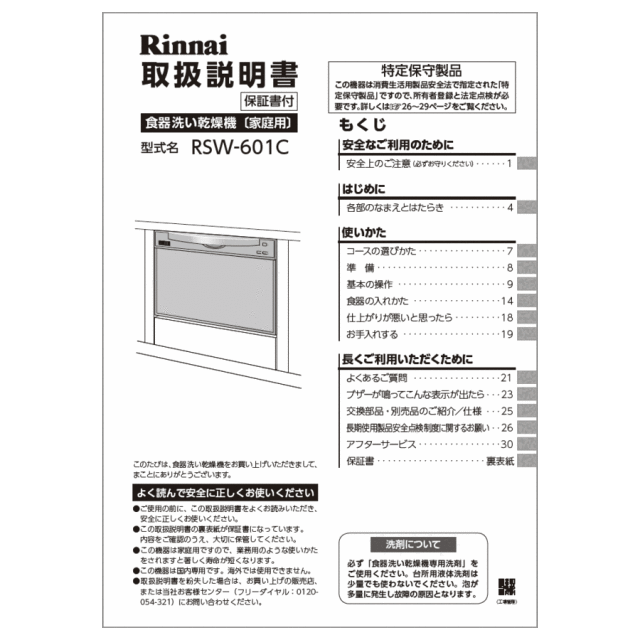 680-0032000_0.gif