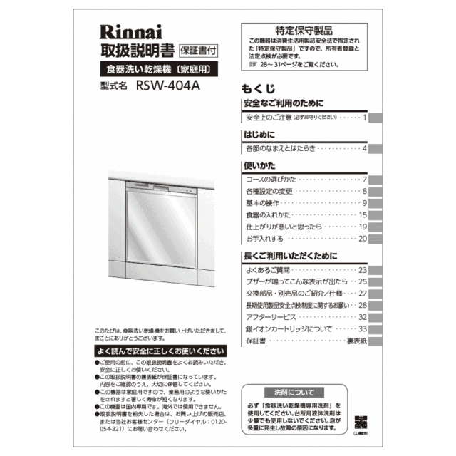 680-0033000_0.gif