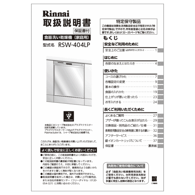 680-0034000_0.gif