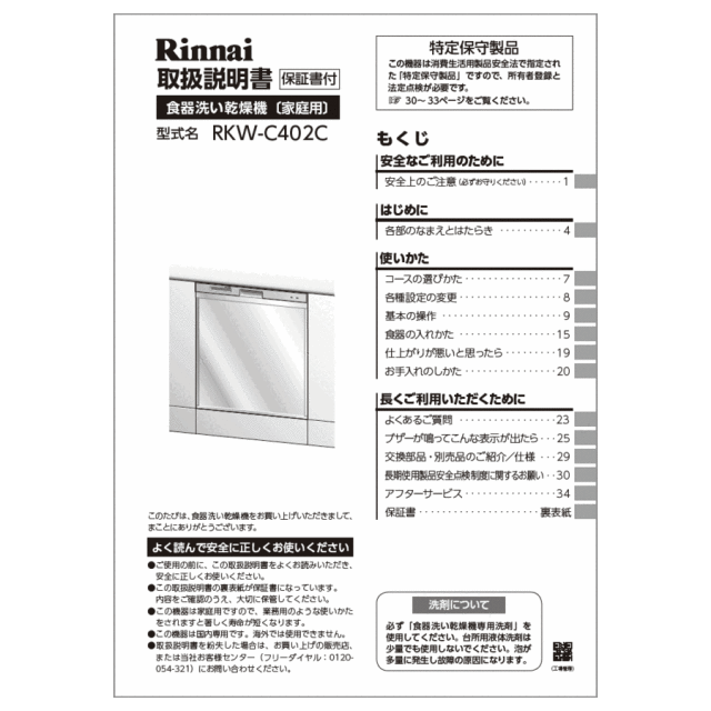 680-0036000_0.gif