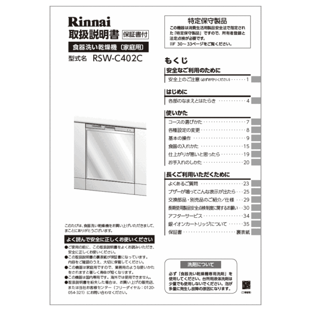 680-0037000_0.gif