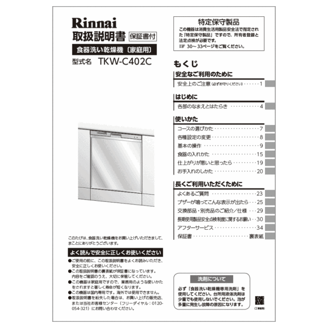 680-0038000_0.gif