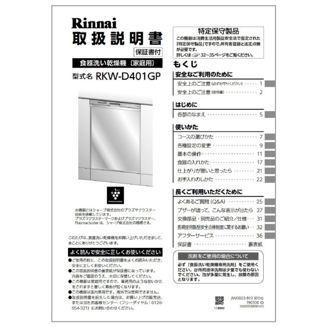 680-0044000.jpg