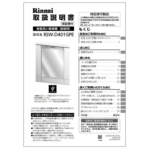 680-0046000.jpg