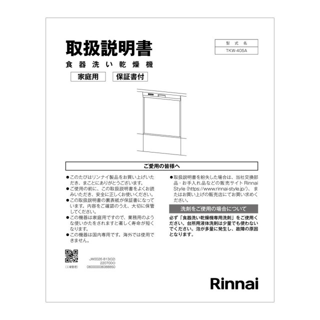 680-0059000.jpg