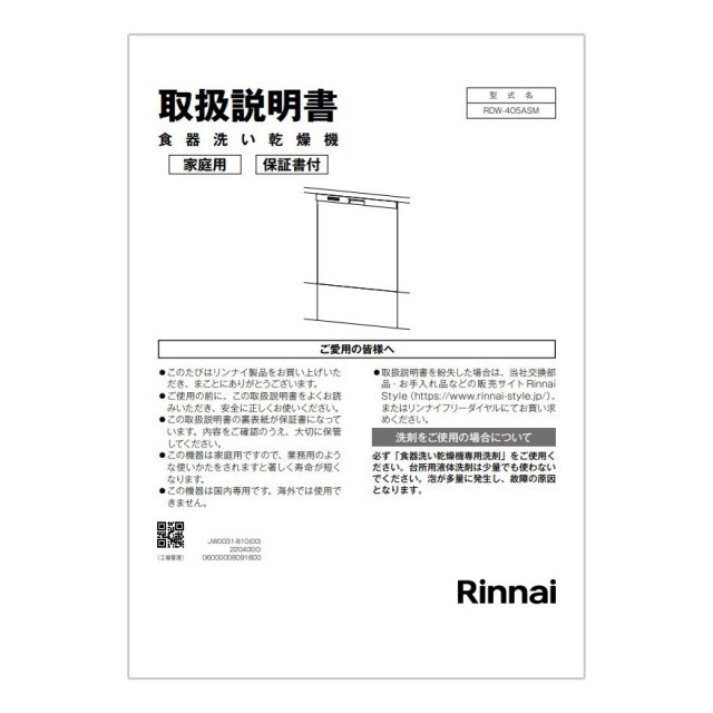 680-0063000.jpg