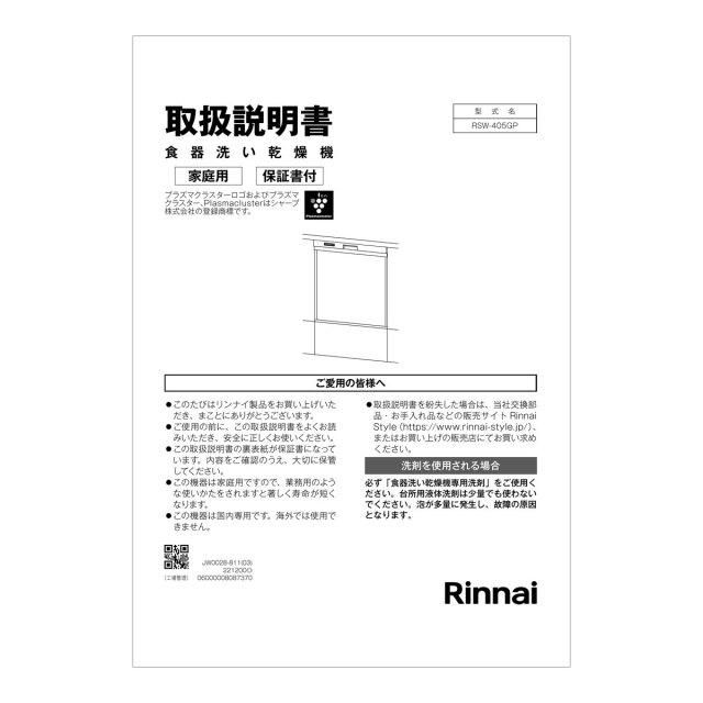 680-0074000.jpg