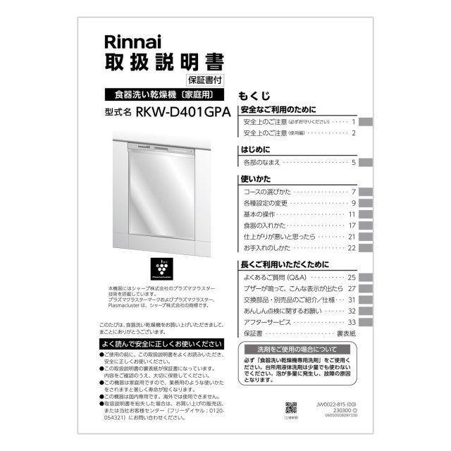 680-0083000.jpg