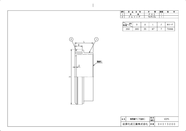 70066_2.jpg
