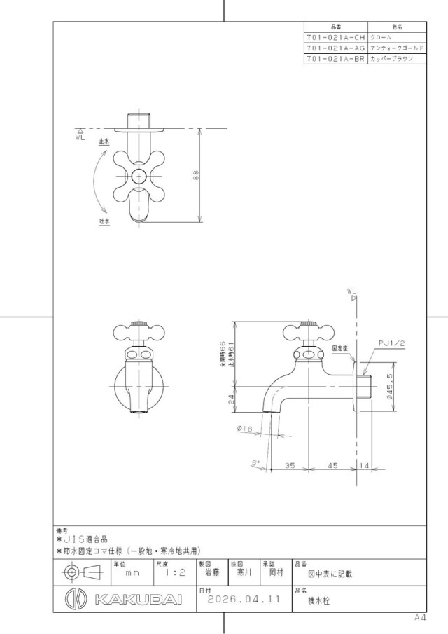 701-021a-ag_1.jpg