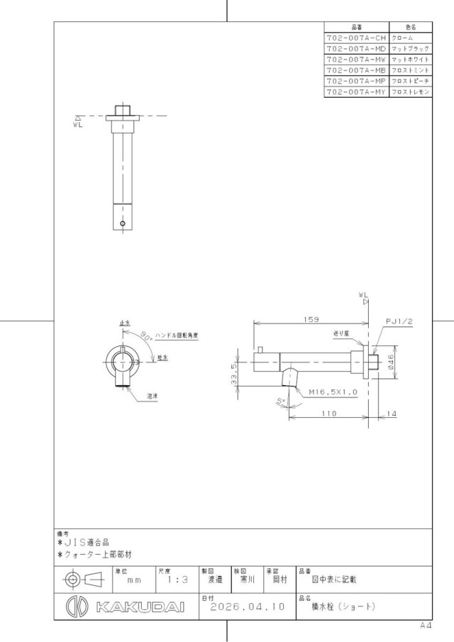 702-007a-ch_1.jpg