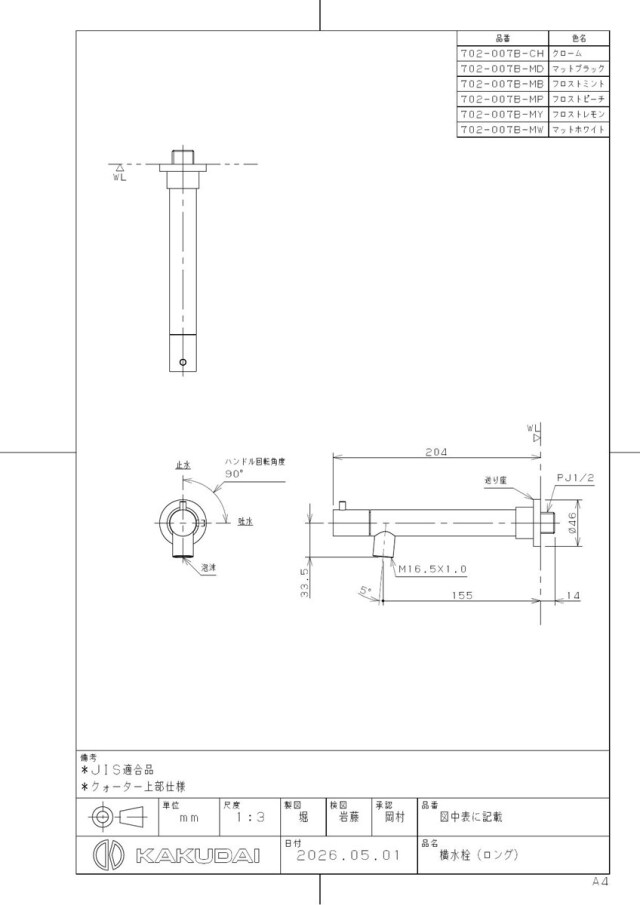 702-007b-mb_1.jpg