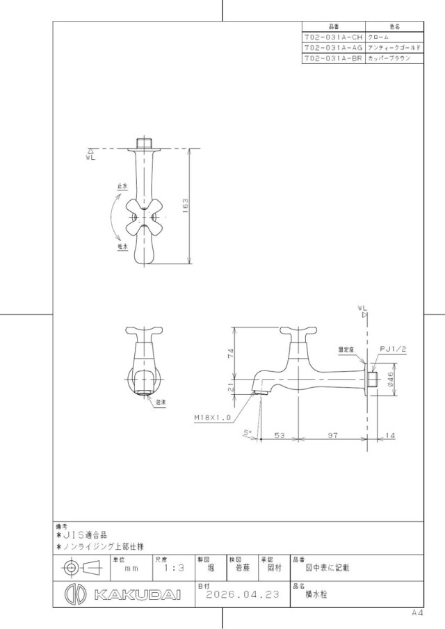 702-031a-ag_1.jpg