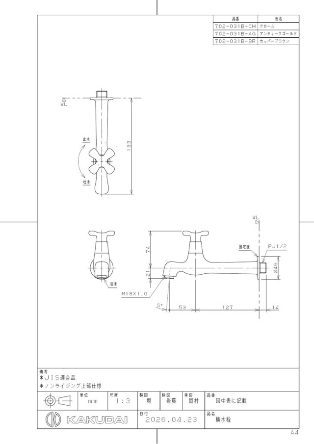 702-031b-ag_1.jpg