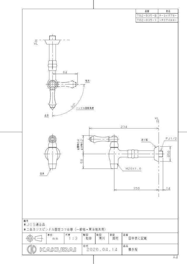 702-035-y_1.jpg
