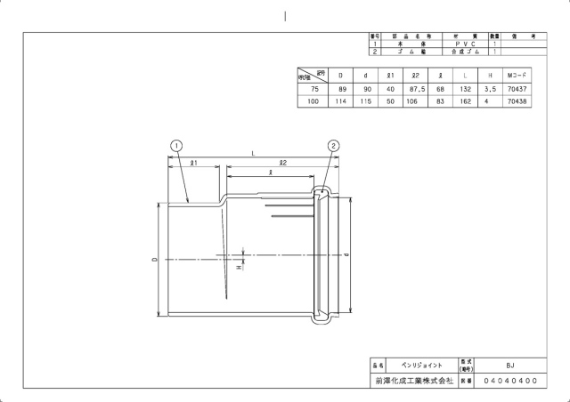 70438_2.jpg