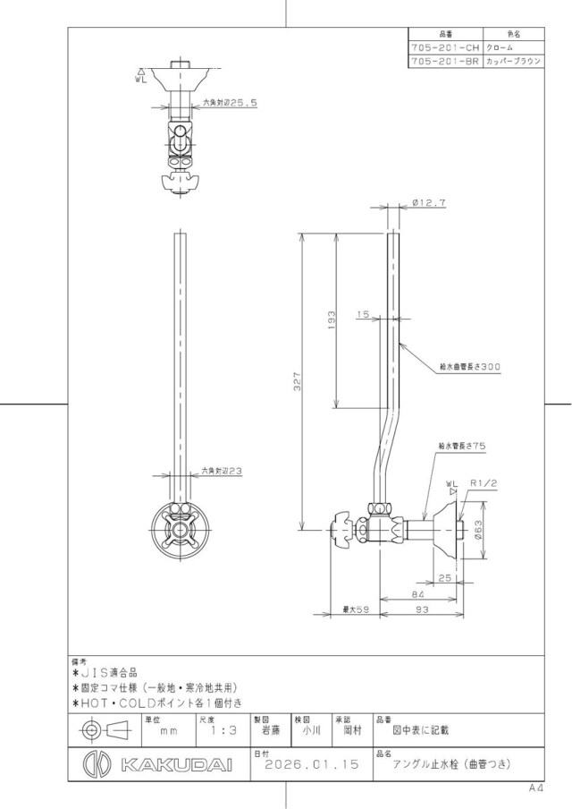 705-201-ch_1.jpg