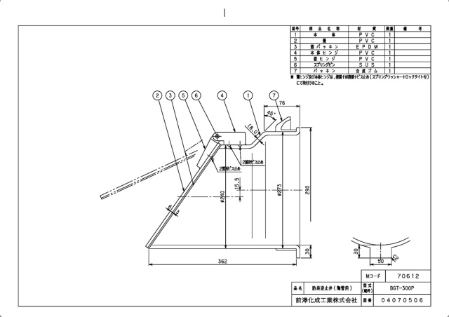 70612_2.jpg