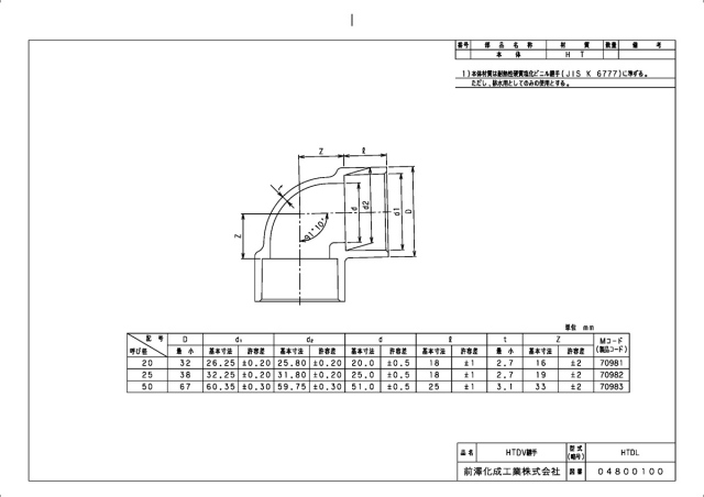 70983_2.jpg