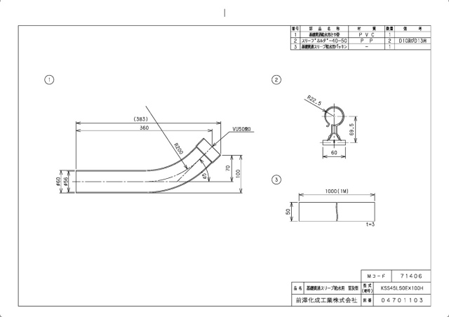 71406_2.jpg