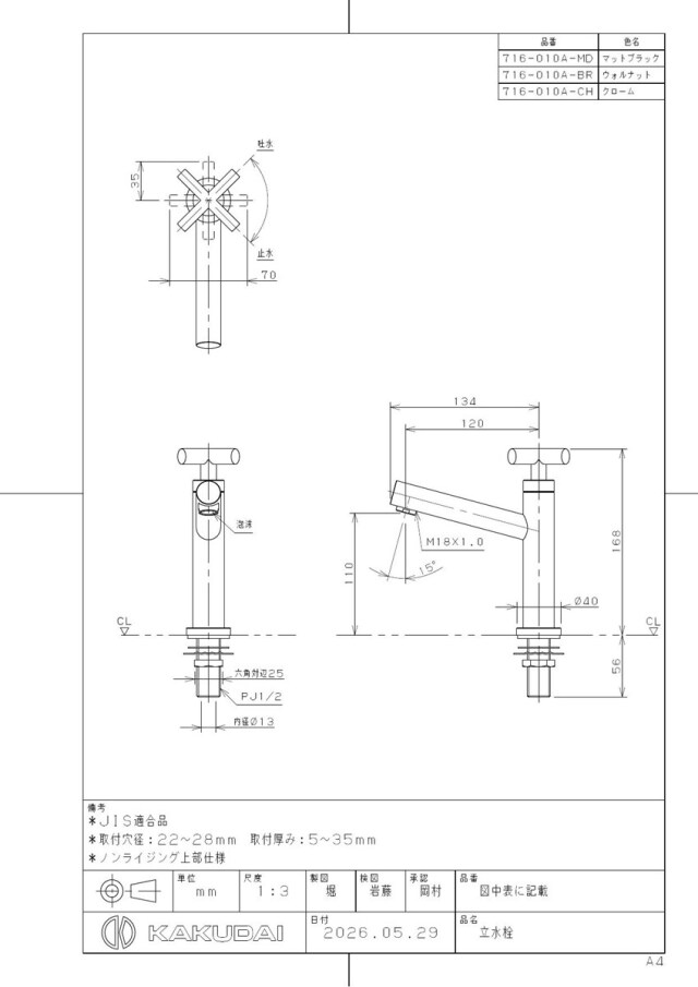 716-010a-md_1.jpg
