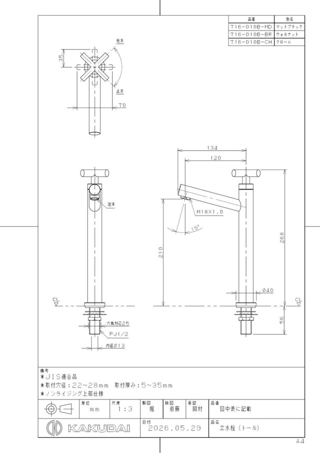 716-010b-br_1.jpg