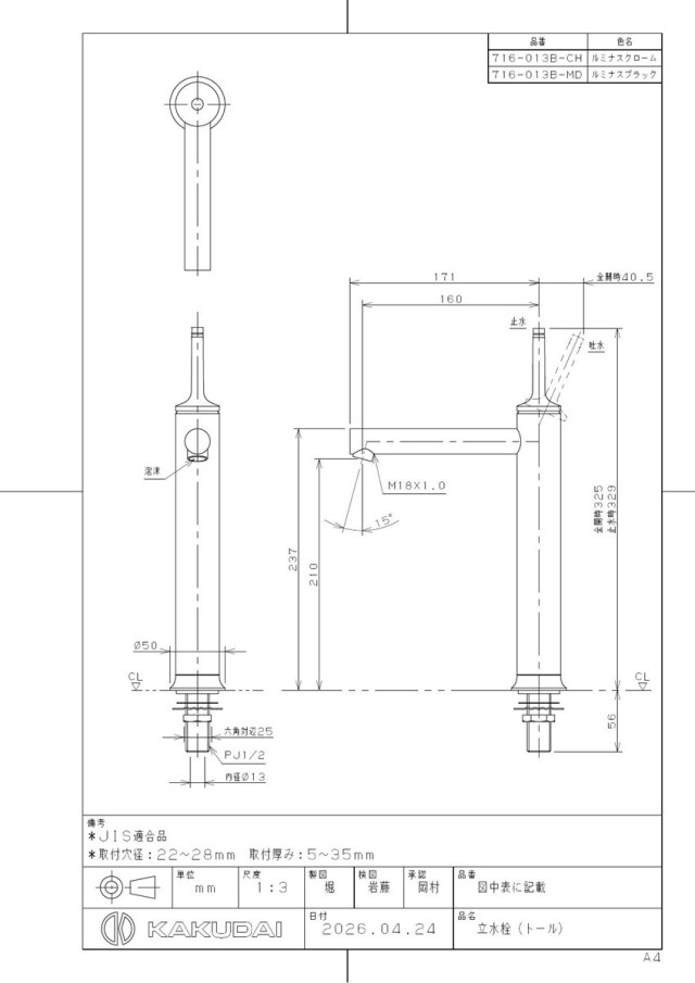 716-013b-md_1.jpg