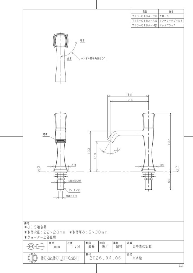 716-018a-ag_1.jpg