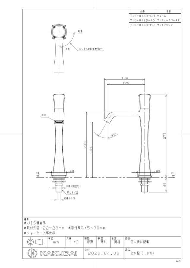 716-018b-ag_1.jpg