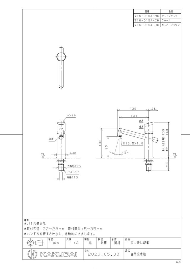 716-019a-md_2.jpg