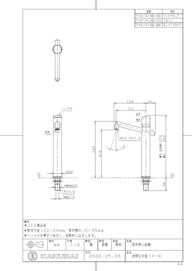 716-019b-ch_2.jpg