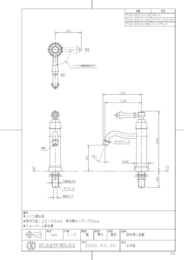 716-021a-md_1.jpg