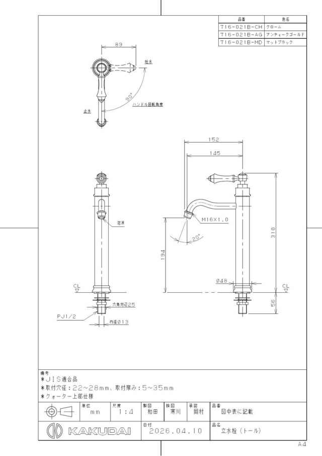 716-021b-ch_1.jpg