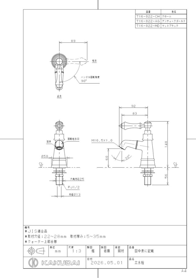 716-022-ag_1.jpg