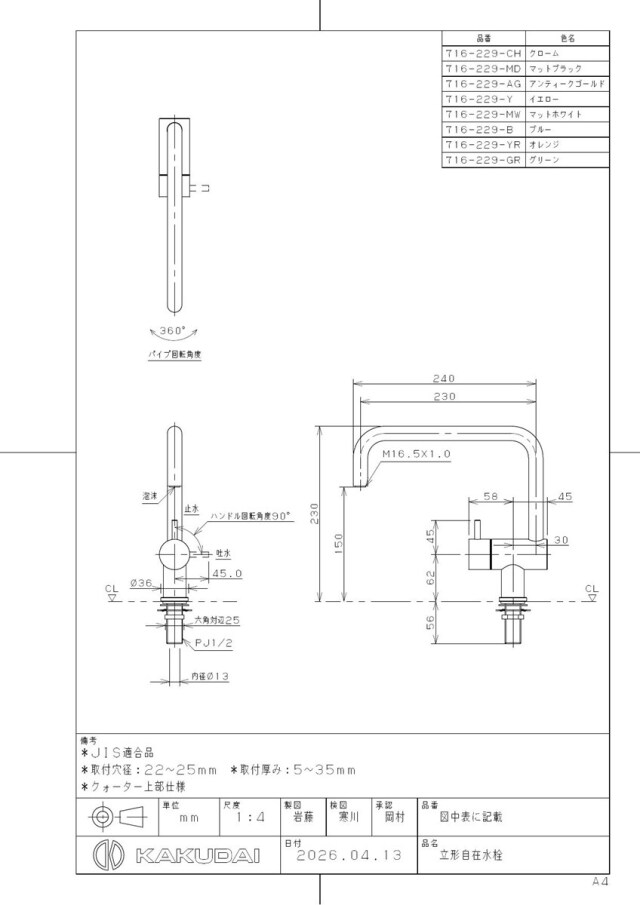 716-229-gr_1.jpg