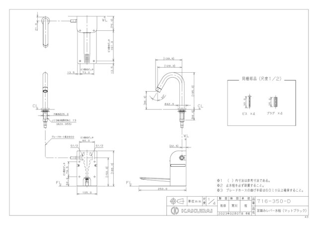 716-350-d_2.jpg