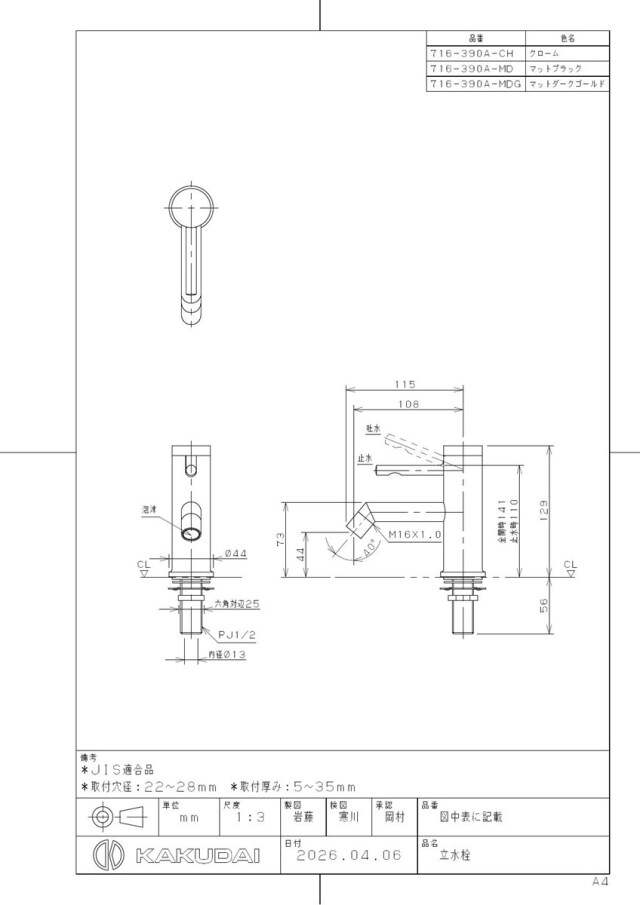 716-390a-mdg_1.jpg