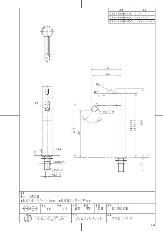 716-390b-mdg_1.jpg
