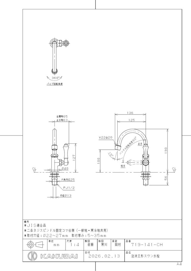 719-141-ch_1.jpg