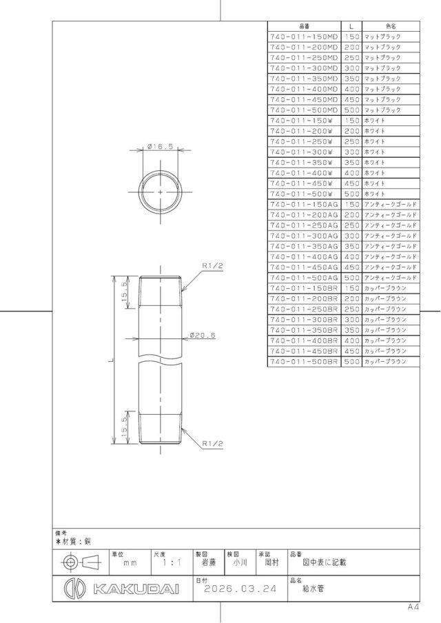 740-011-400br_1.jpg