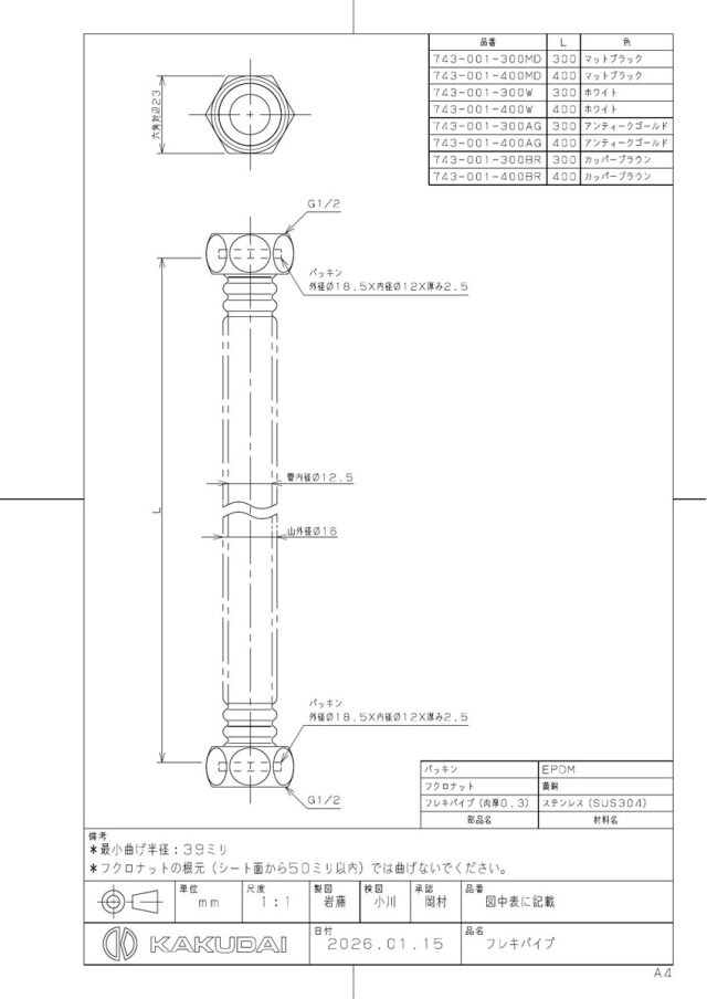 743-001-400ag_1.jpg