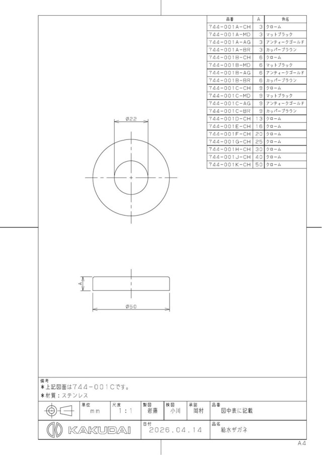 744-001c-md_1.jpg