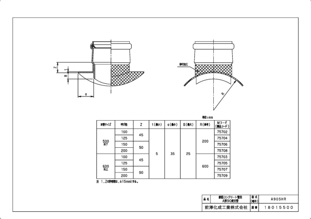 75703_2.jpg
