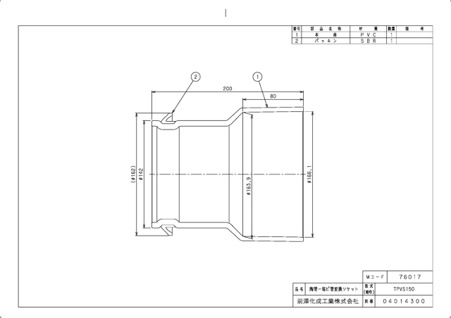 76017_2.jpg