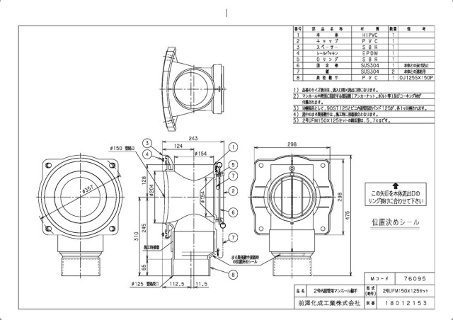 76095_2.jpg