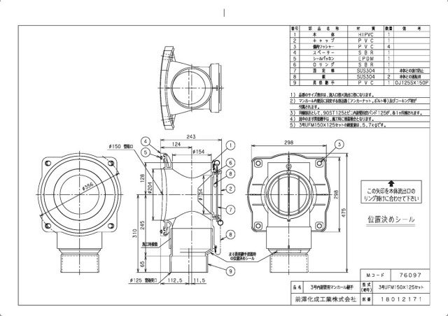 76097_2.jpg