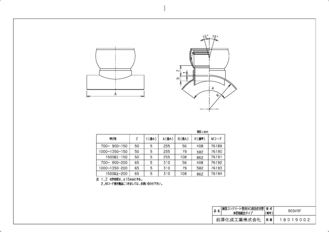 76190_2.jpg