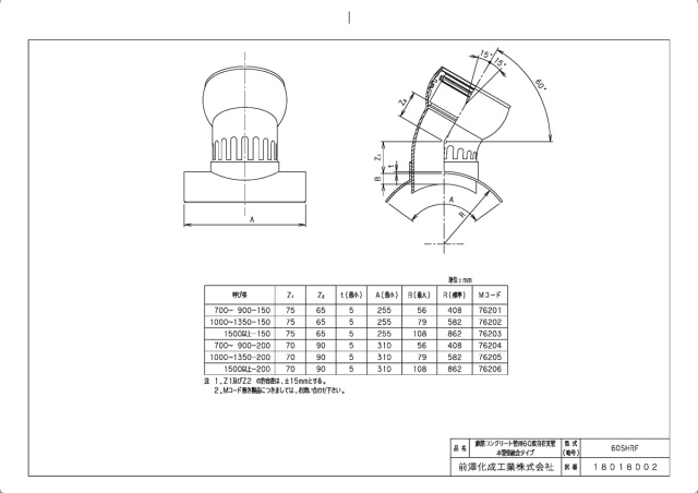 76203_2.jpg